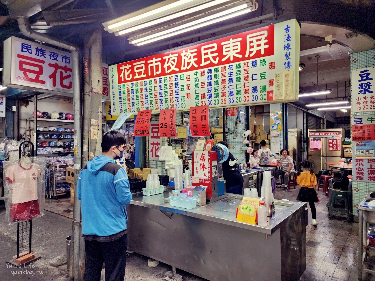 屏東夜市必吃美食推薦有哪些？不知怎麼吃？跟著在地人排隊免煩惱～ - yuki.tw