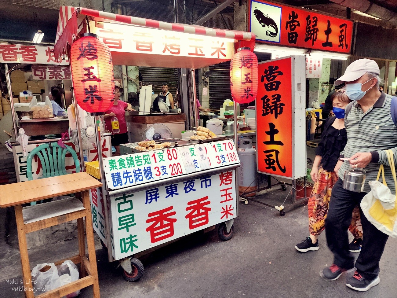 屏東夜市必吃美食推薦有哪些？不知怎麼吃？跟著在地人排隊免煩惱～ - yuki.tw