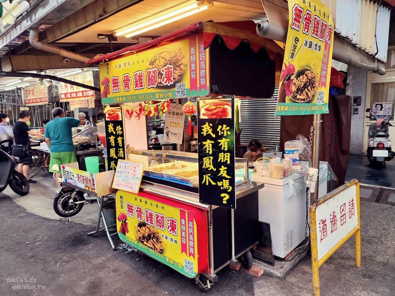 屏東夜市必吃美食推薦有哪些？不知怎麼吃？跟著在地人排隊免煩惱～ - yuki.tw