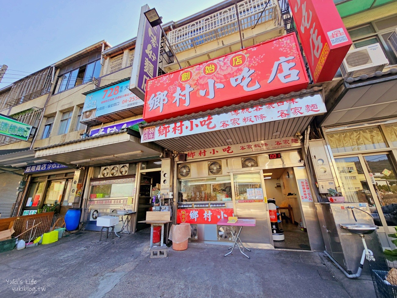 【苗栗美食】三義鄉村小吃店創始店，35年老店粄條，客家麻糬假日限定~貓咪機器人送餐 - yuki.tw