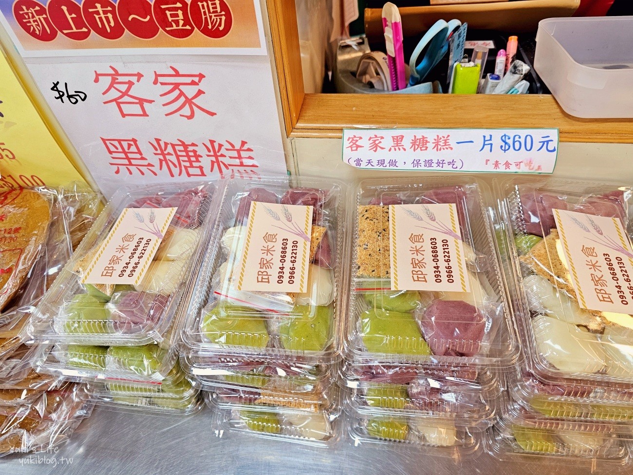 【苗栗美食】三義鄉村小吃店創始店，35年老店粄條，客家麻糬假日限定~貓咪機器人送餐 - yuki.tw