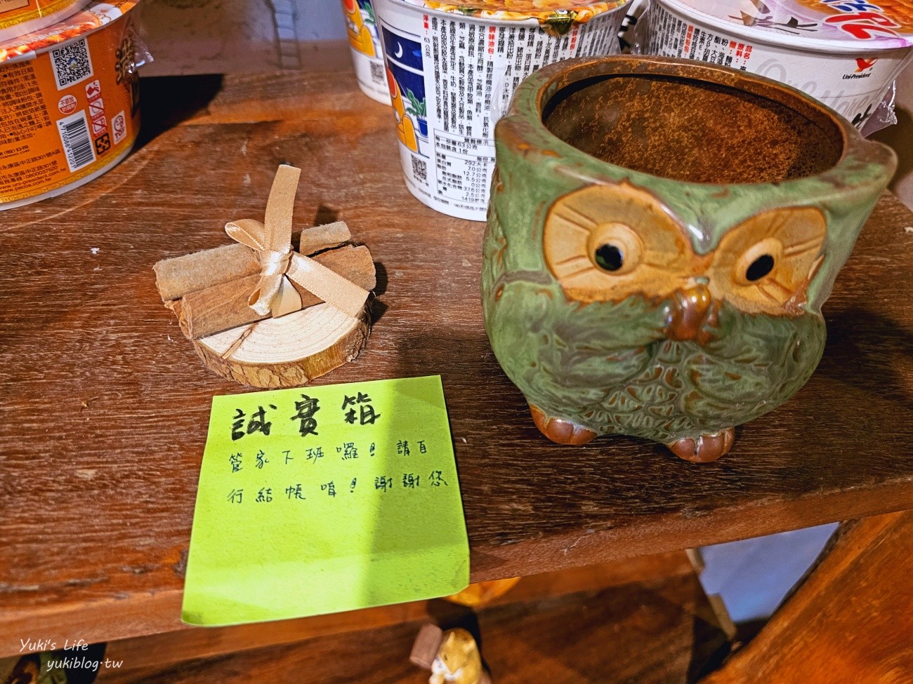 苗栗住宿推薦》花露農場精油城堡民宿！來當花仙子入住一晚也太浪漫～ - yuki.tw