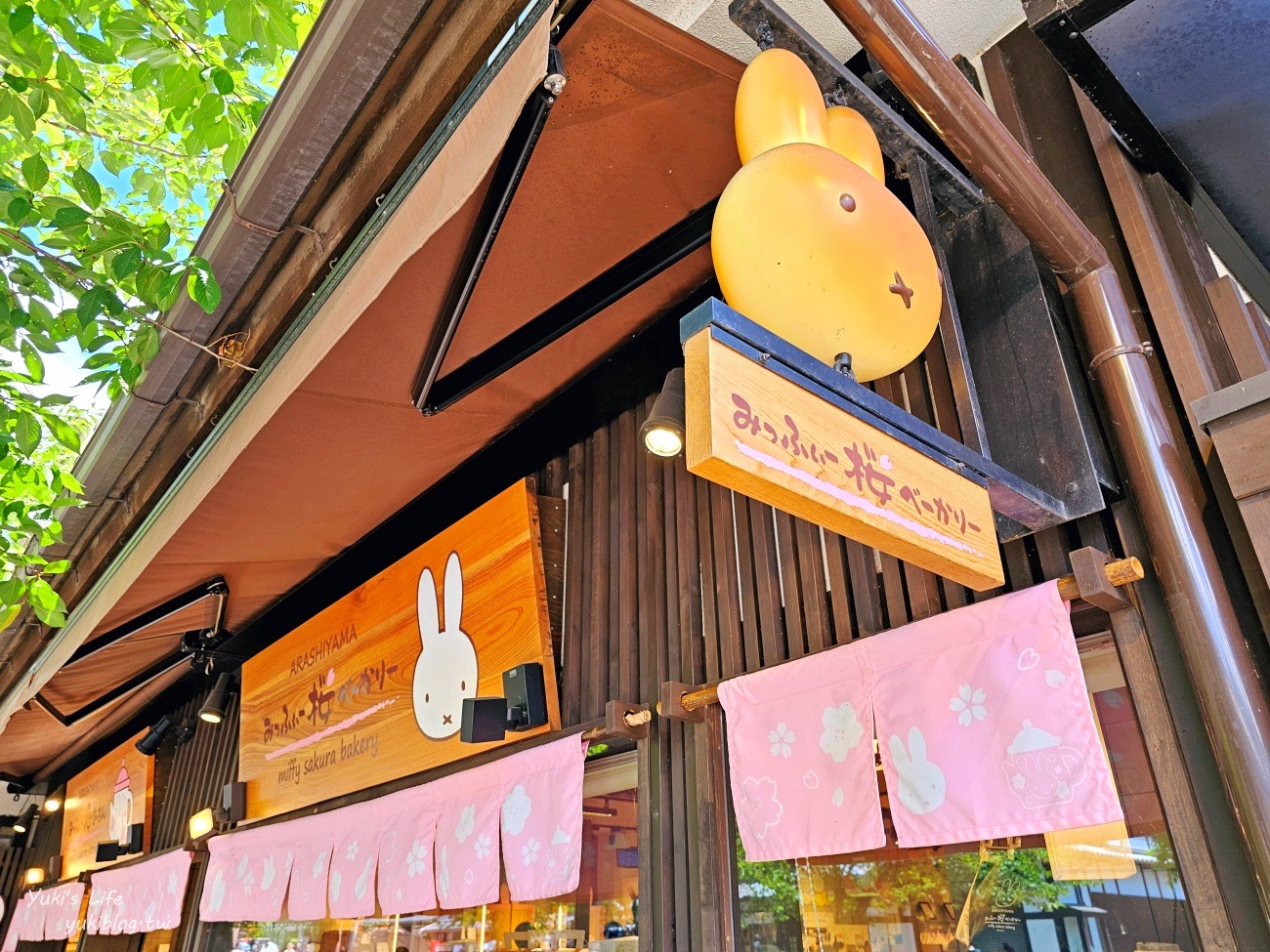 京都必吃美食》京都嵐山米菲兔麵包店，Miffy麵包太可愛了～ - yuki.tw