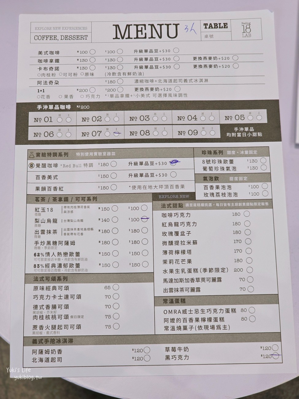 南投埔里景點》Feeling 18 LAB 烘研所，18度C巧克力新品牌～和風庭園結合摩登質感的咖啡廳～ - yuki.tw