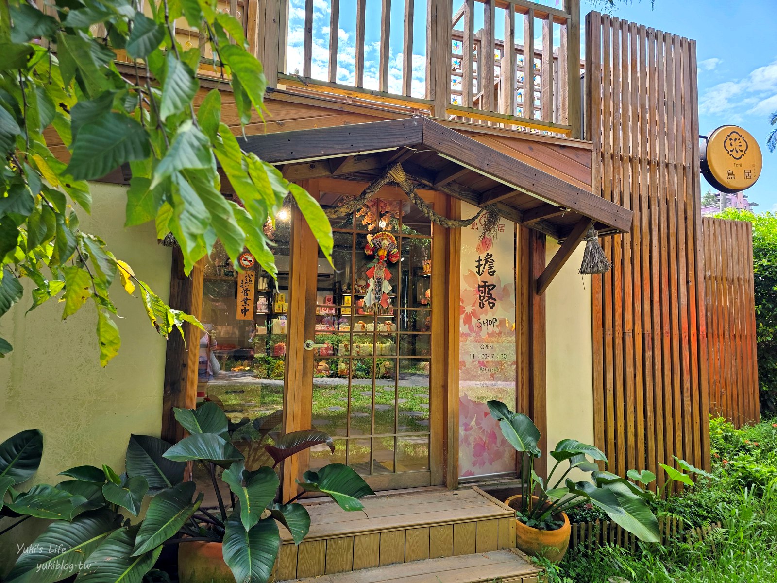20250826164016_0_d9d12f 南投景點》鳥居喫茶食堂，免門票日式園區，穿和服美拍，聚餐約會好去處！