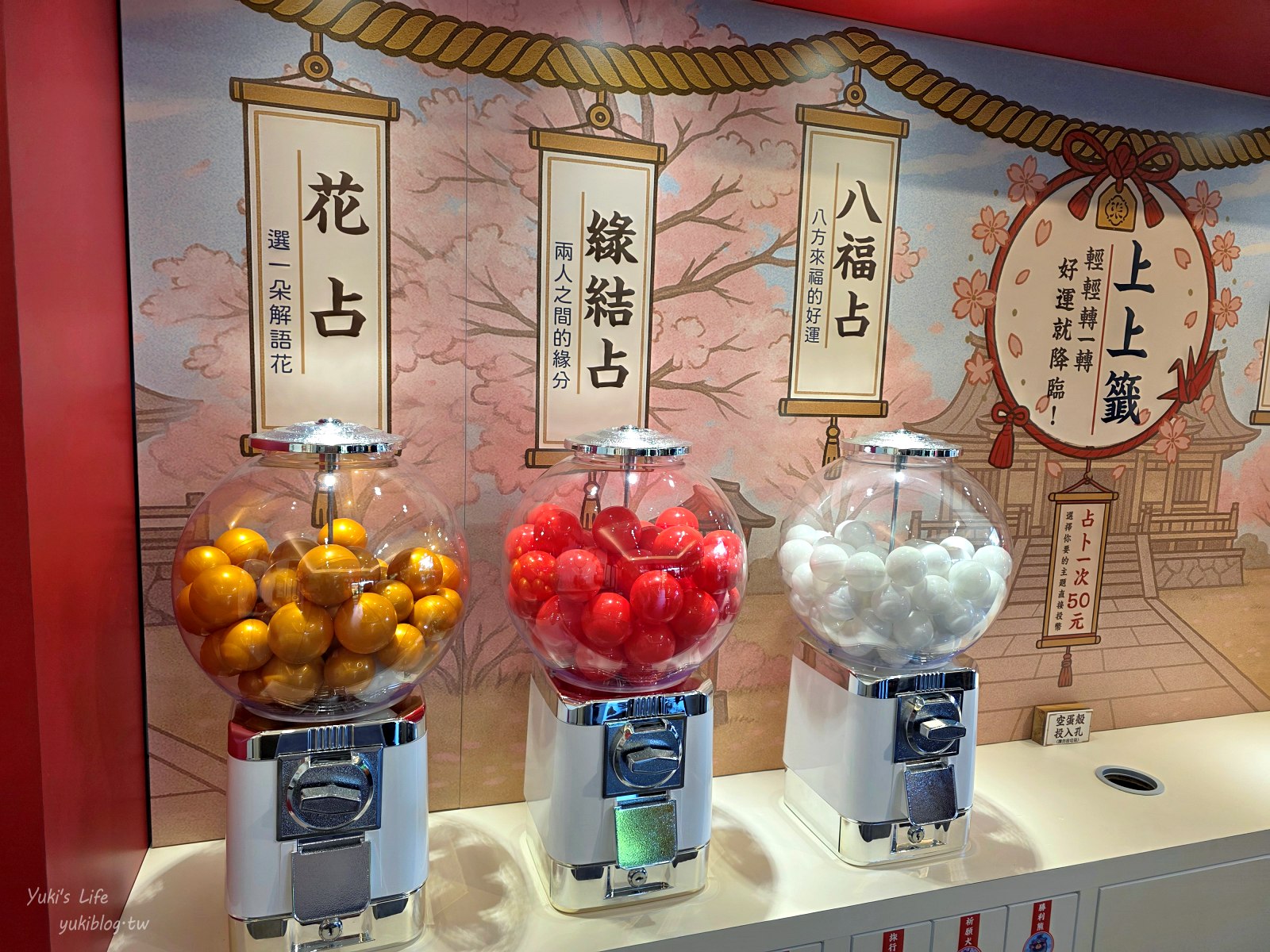 20250826165153_0_16e29a 南投景點》鳥居喫茶食堂，免門票日式園區，穿和服美拍，聚餐約會好去處！