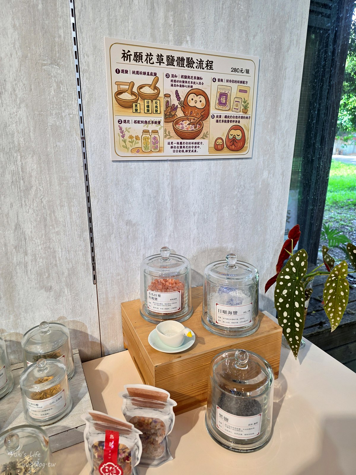 20250826165154_0_86e9e7 南投景點》鳥居喫茶食堂，免門票日式園區，穿和服美拍，聚餐約會好去處！
