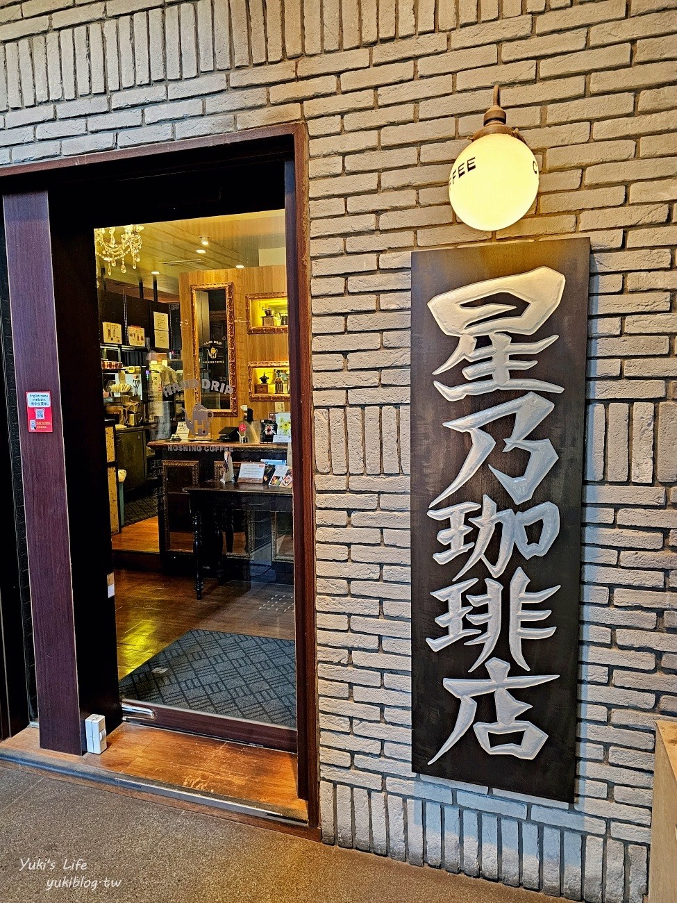 大阪美食推薦》大阪必吃美食清單24家！拉麵.咖啡廳.握壽司.平價美食.生魚丼推薦都有 - yuki.tw