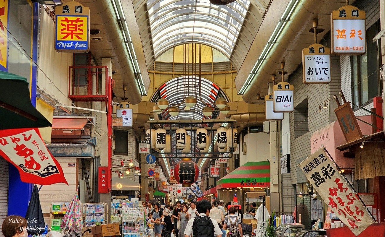 大阪美食》5家黑門市場必吃美食推薦，大口吃黑鮪魚、手臂蝦、關東煮和章魚燒！ - yuki.tw