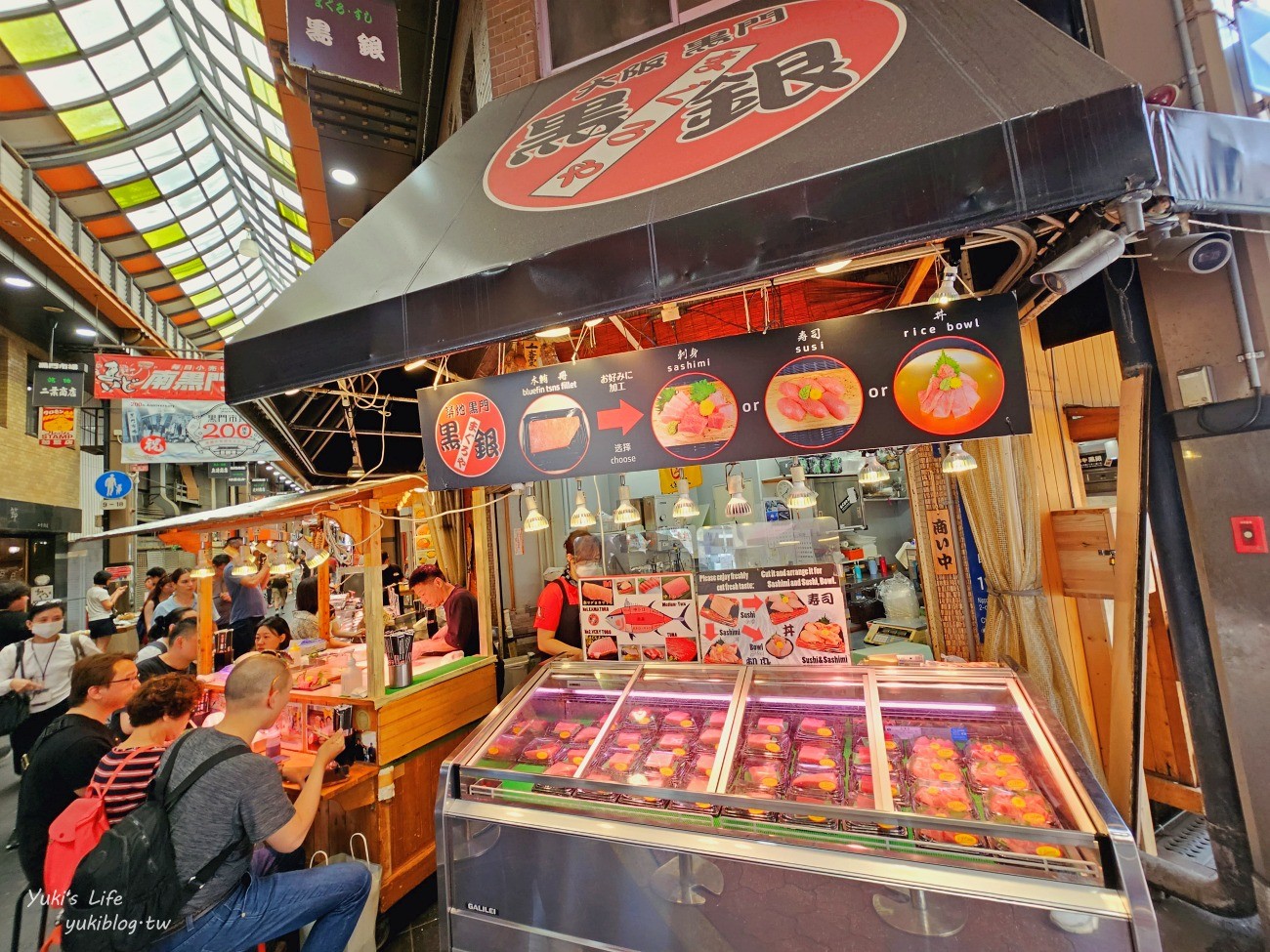 大阪美食》5家黑門市場必吃美食推薦，大口吃黑鮪魚、手臂蝦、關東煮和章魚燒！ - yuki.tw