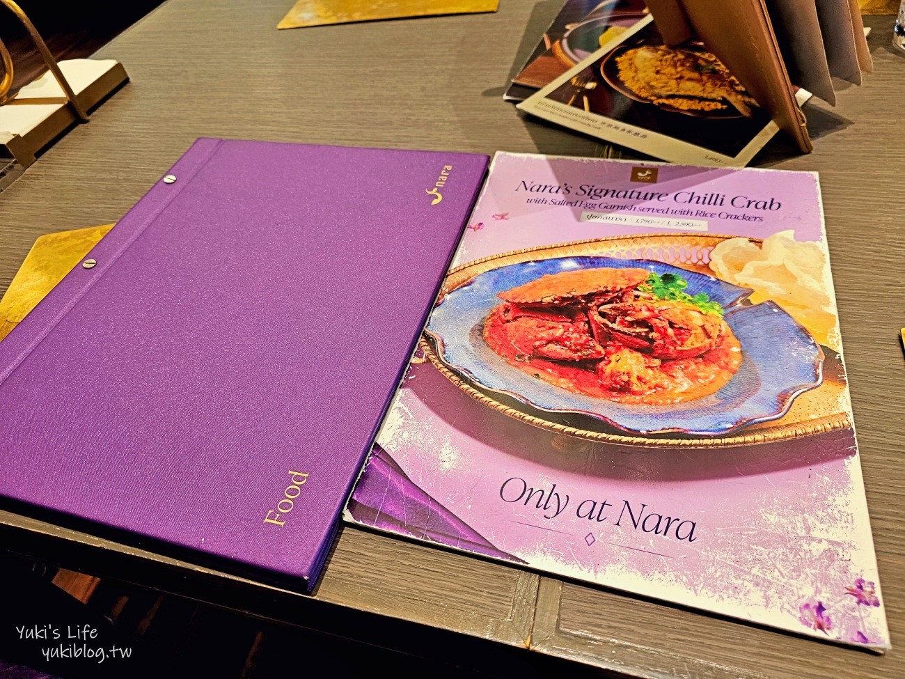 泰國曼谷必吃美食》Nara Thai Cuisine，推薦來吃這家泰式料理餐廳不踩雷~ - yuki.tw