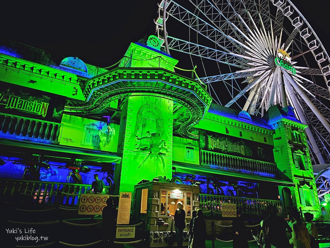 泰國曼谷Asiatique河濱碼頭夜市～曼谷夜市推薦必訪景點！摩天輪、旋轉木馬也太美(交通) - yuki.tw