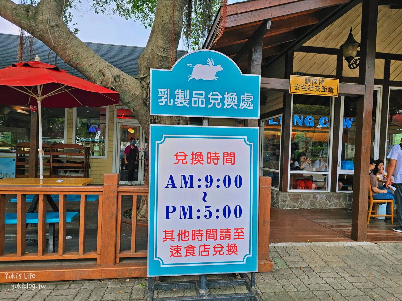 苗栗景點》飛牛牧場，苗栗必訪親子景點自然生態超豐富，用餐住宿都有～ - yuki.tw