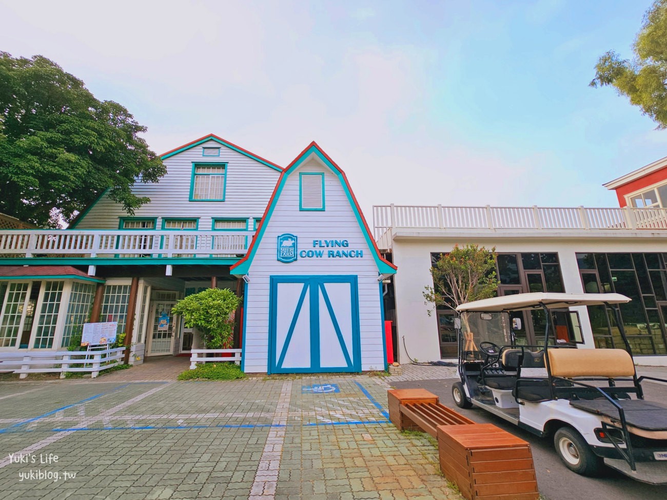 苗栗景點》飛牛牧場，苗栗必訪親子景點自然生態超豐富，用餐住宿都有～ - yuki.tw