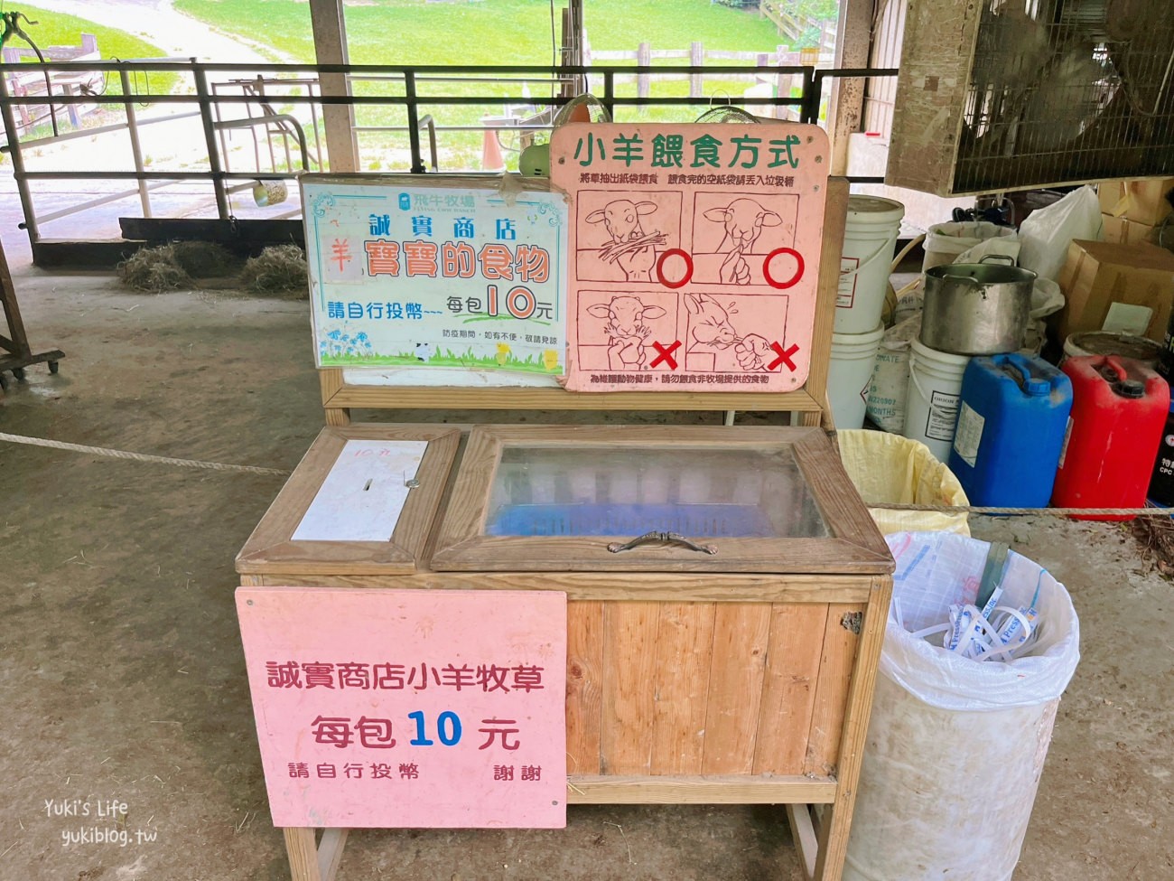 苗栗景點》飛牛牧場，苗栗必訪親子景點自然生態超豐富，用餐住宿都有～ - yuki.tw