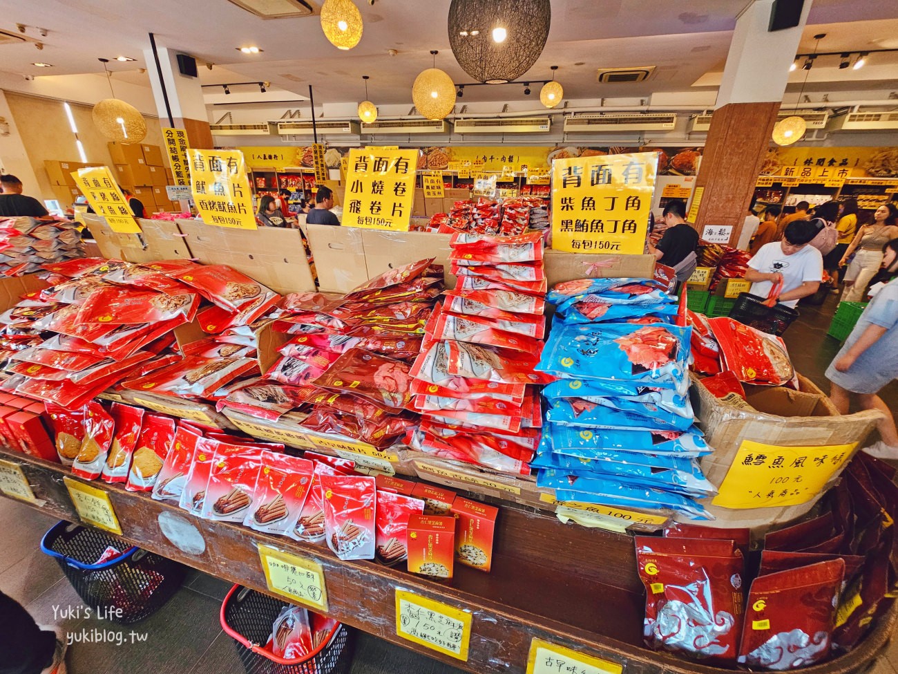 苗栗垂坤食品旗艦店，一大包零食只要50元銅板價，必買美食伴手禮(苑裡交流道) - yuki.tw