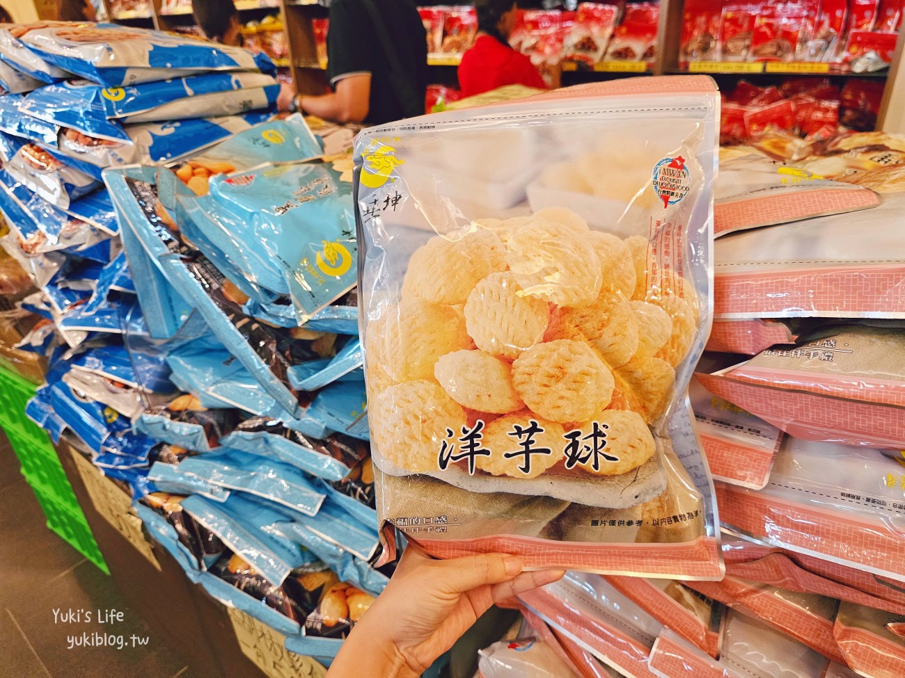 苗栗垂坤食品旗艦店，一大包零食只要50元銅板價，必買美食伴手禮(苑裡交流道) - yuki.tw