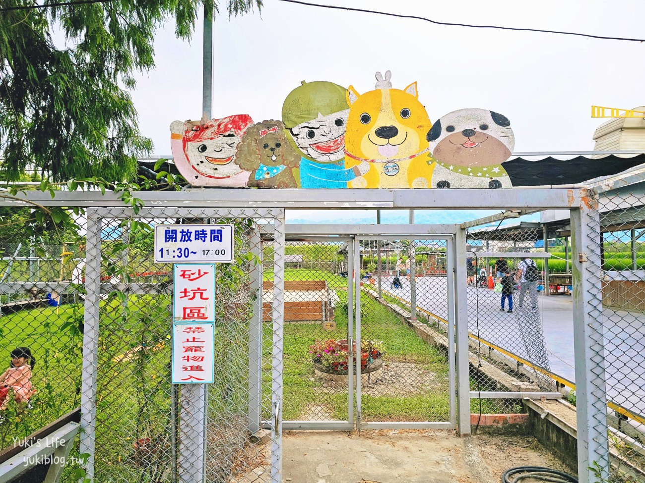 苗栗公館美食：棗莊古藝庭園膳坊，附親子區玩沙坑餵魚，家人聚餐好去處~ - yuki.tw