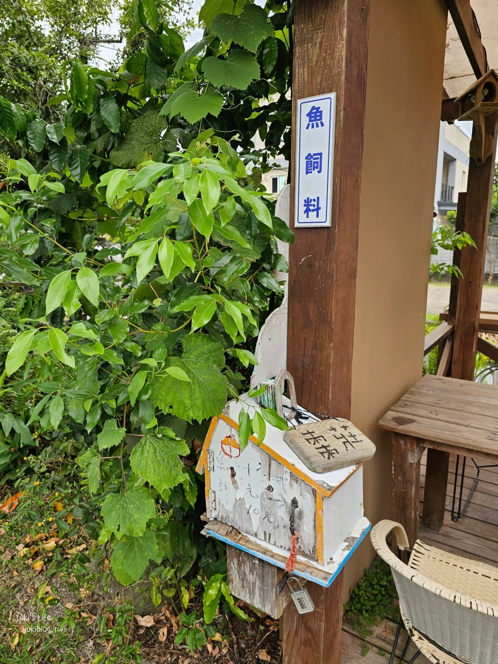 苗栗公館美食：棗莊古藝庭園膳坊，附親子區玩沙坑餵魚，家人聚餐好去處~ - yuki.tw