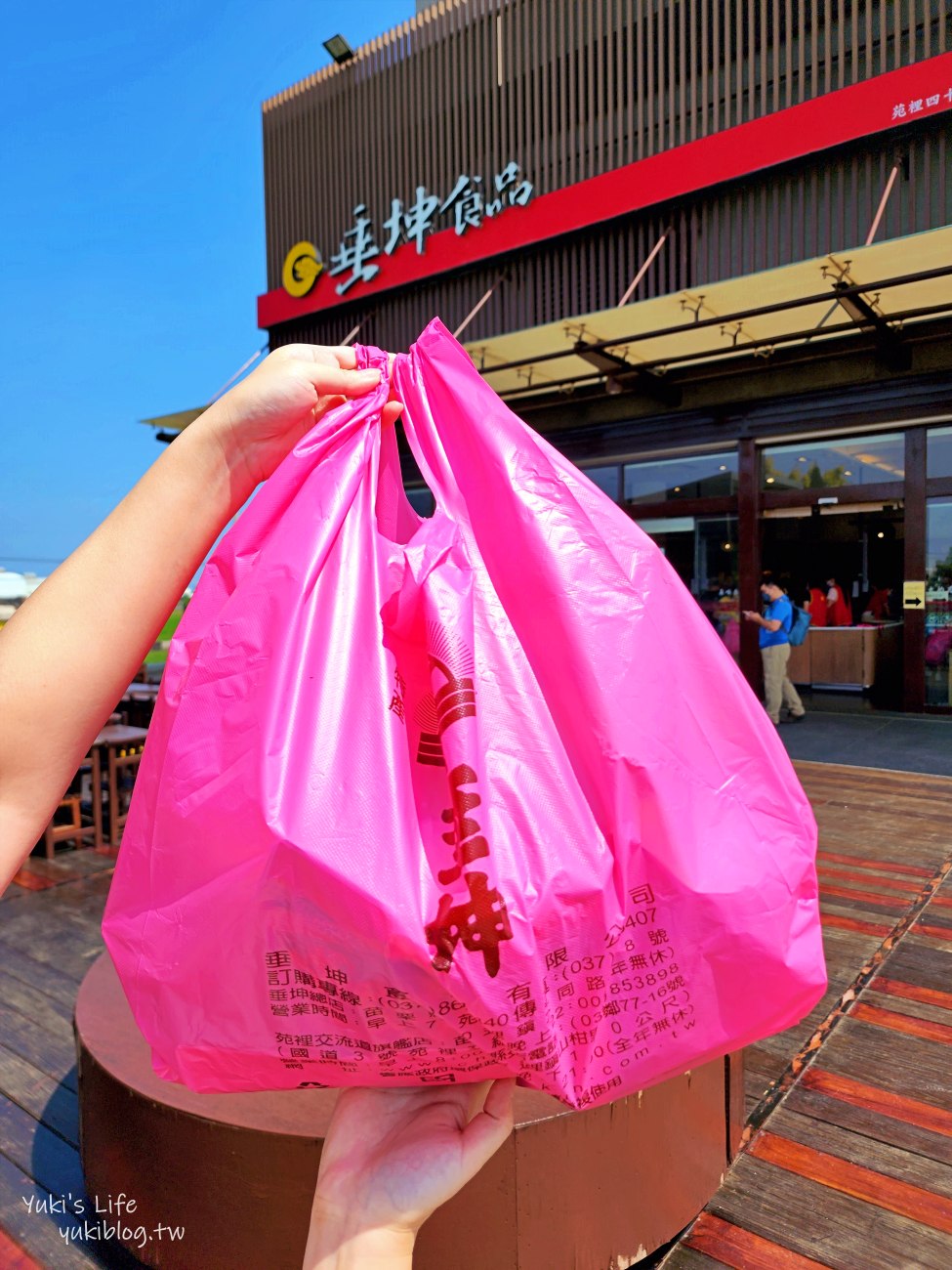 苗栗垂坤食品旗艦店，一大包零食只要50元銅板價，必買美食伴手禮(苑裡交流道) - yuki.tw