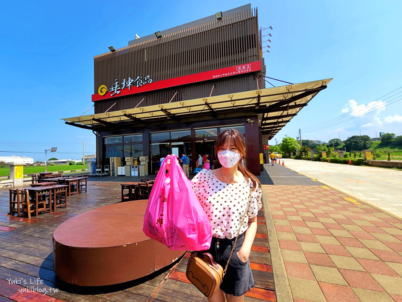 苗栗垂坤食品旗艦店，一大包零食只要50元銅板價，必買美食伴手禮(苑裡交流道) - yuki.tw