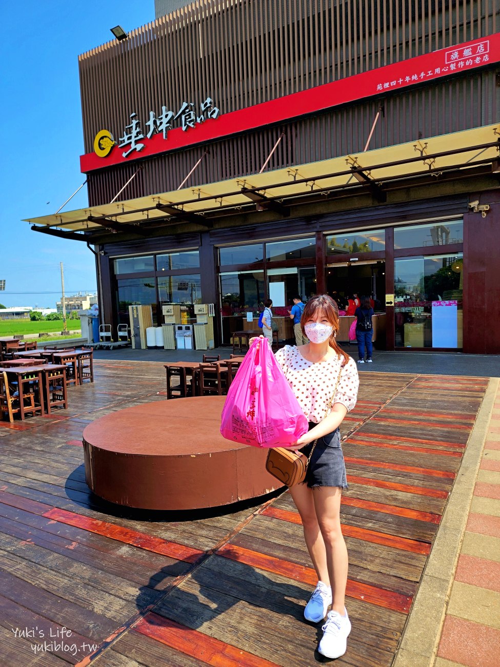 苗栗垂坤食品旗艦店，一大包零食只要50元銅板價，必買美食伴手禮(苑裡交流道) - yuki.tw