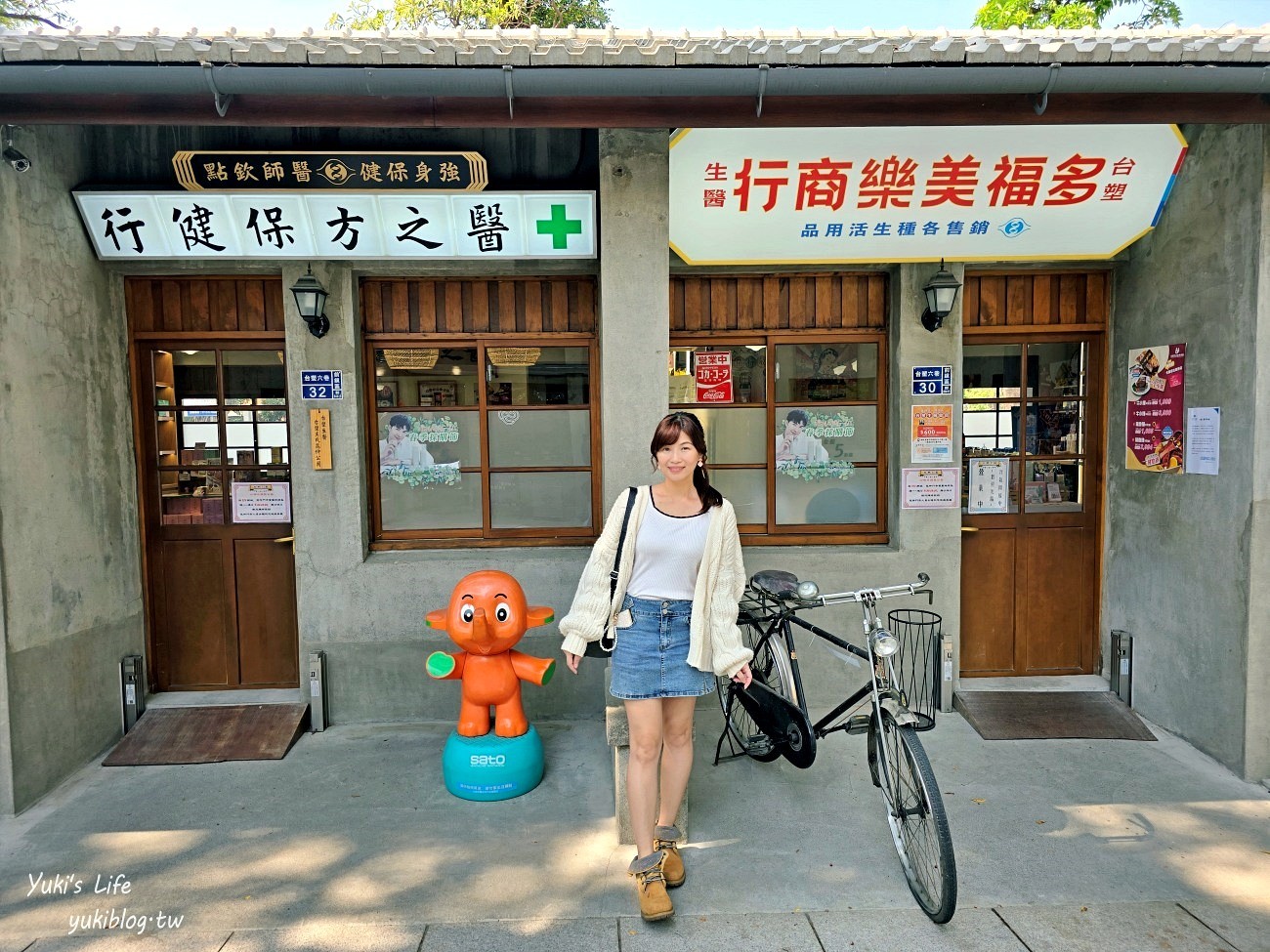 高雄觀光工廠、親子景點懶人包》精選超過30個高雄適合親子、約會好去處~ - yuki.tw