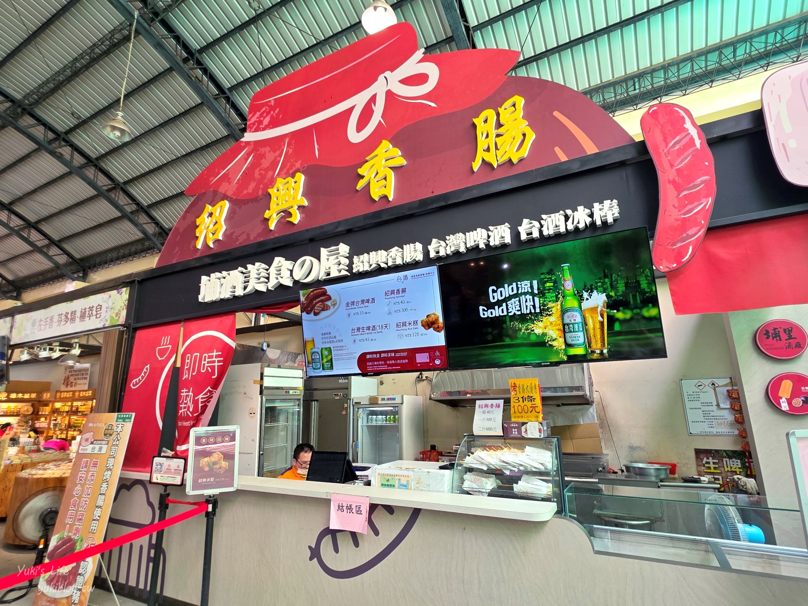 20250825183318_0_454214 南投免費景點》埔里酒廠~巨型酒瓶、金黃稻田好拍好逛又好買