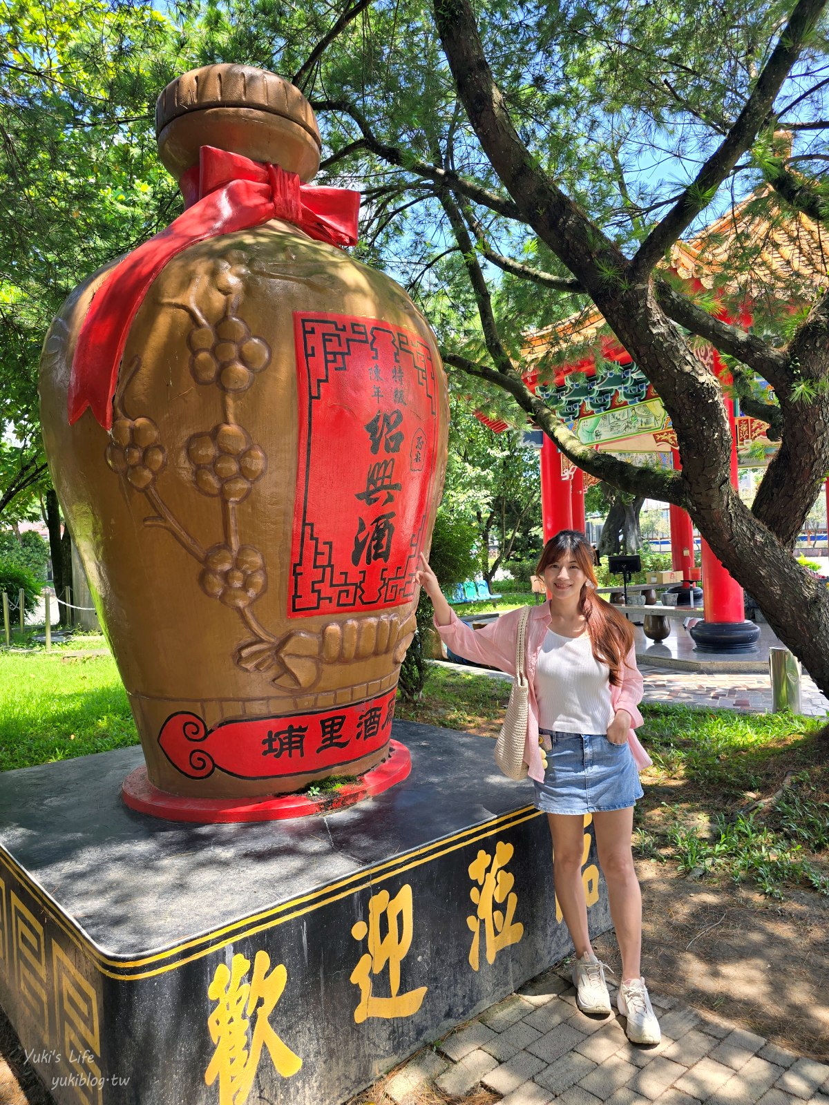 20250825183454_0_33081b 南投免費景點》埔里酒廠~巨型酒瓶、金黃稻田好拍好逛又好買