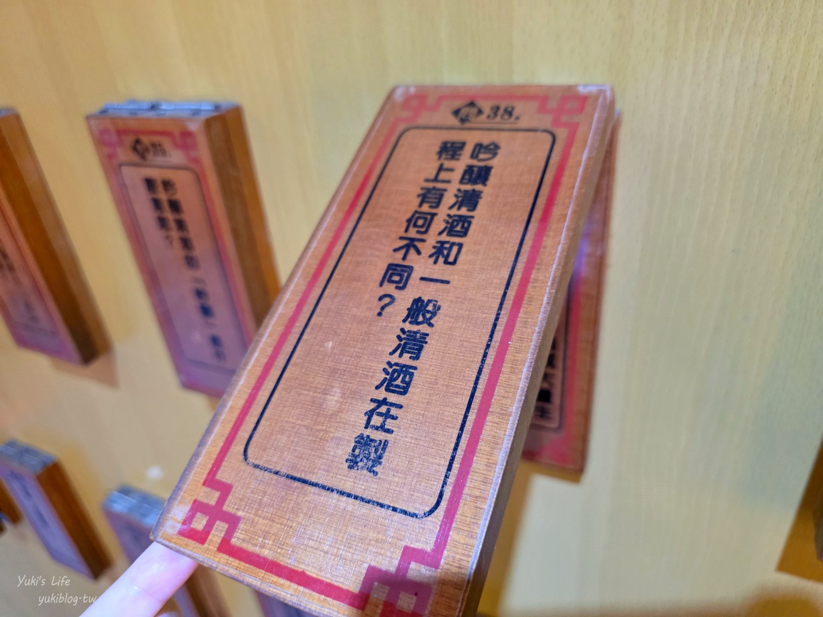 20250825183735_0_21e96e 南投免費景點》埔里酒廠~巨型酒瓶、金黃稻田好拍好逛又好買