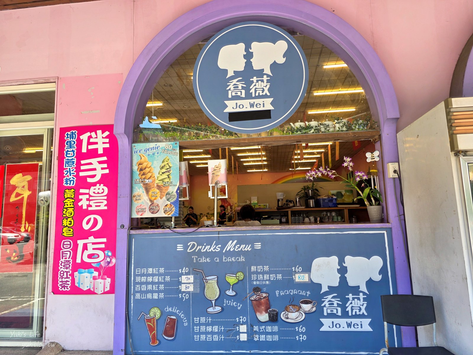 20250825184106_0_da2c57 南投免費景點》埔里酒廠~巨型酒瓶、金黃稻田好拍好逛又好買