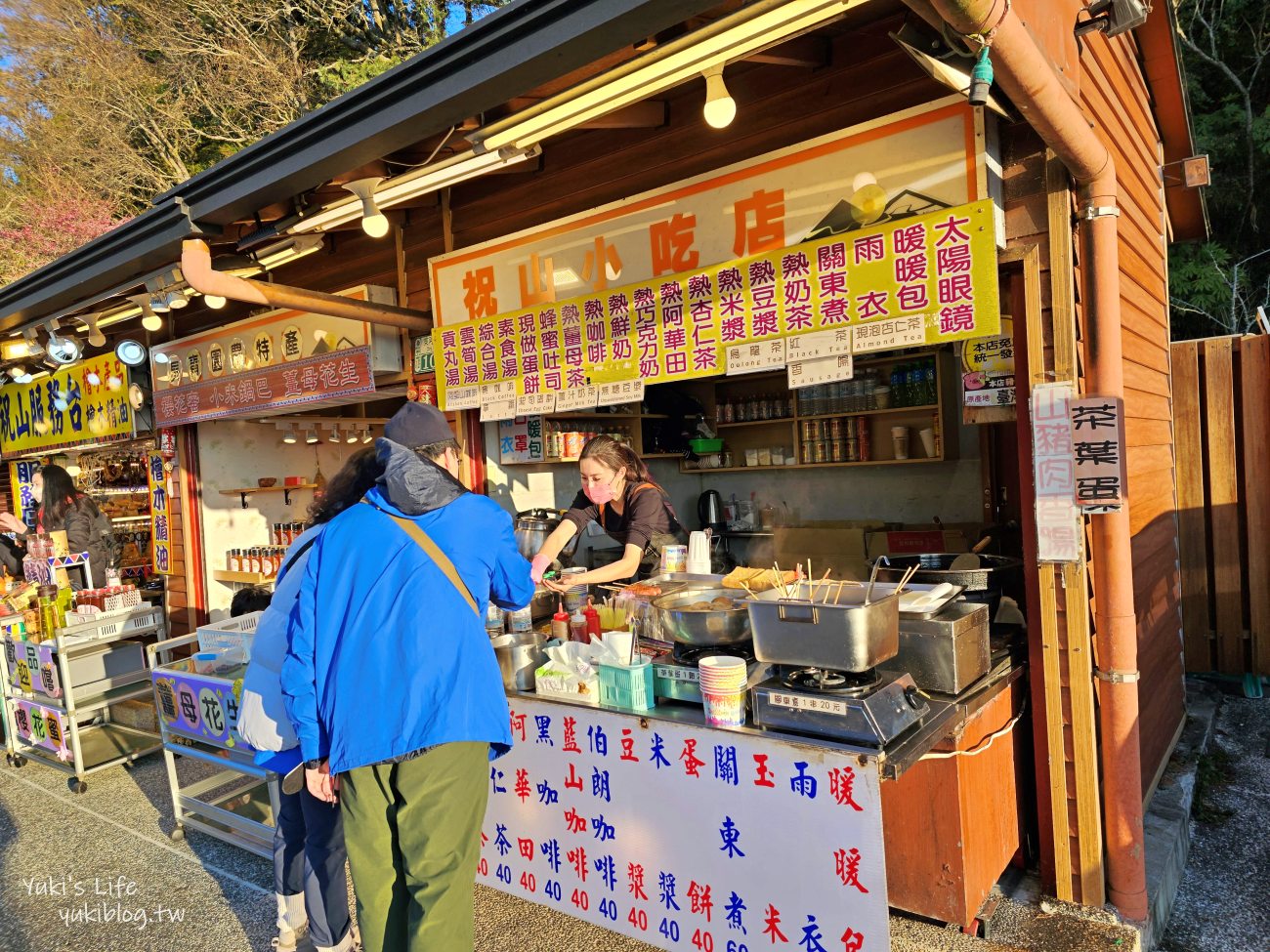 嘉義必訪！阿里山賞日出攻略！阿里山車站買票搭小火車到祝山觀日平台 - yuki.tw