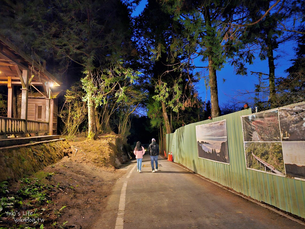 嘉義景點》阿里山看日出攻略，如何搭阿里山電動遊園車呢？ - yuki.tw