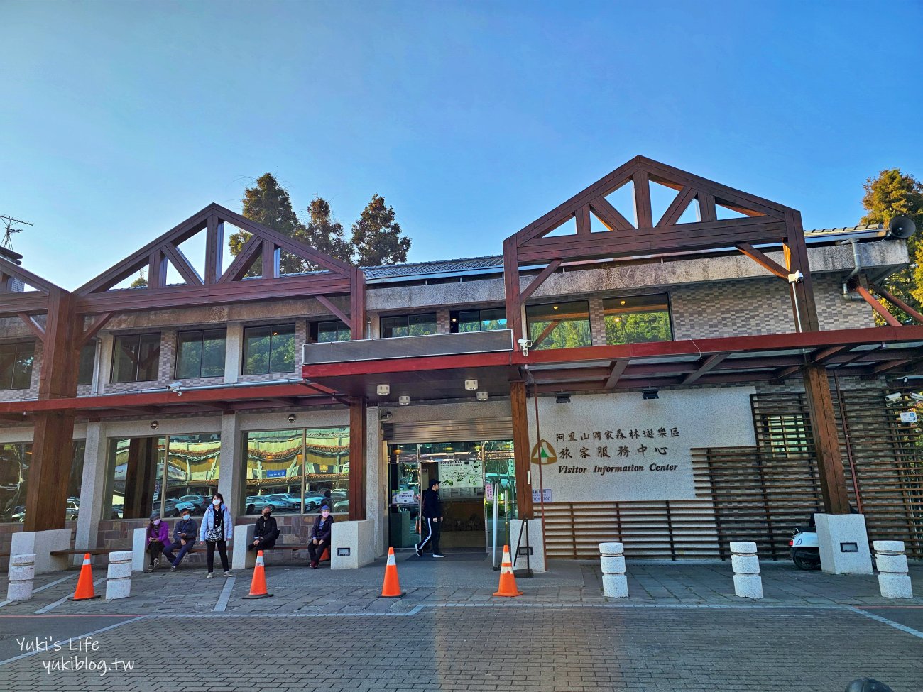 嘉義景點》阿里山國家森林遊樂區一日遊，仙境般必拍景點行程懶人包！阿里山日出巨木全攻略！ - yuki.tw