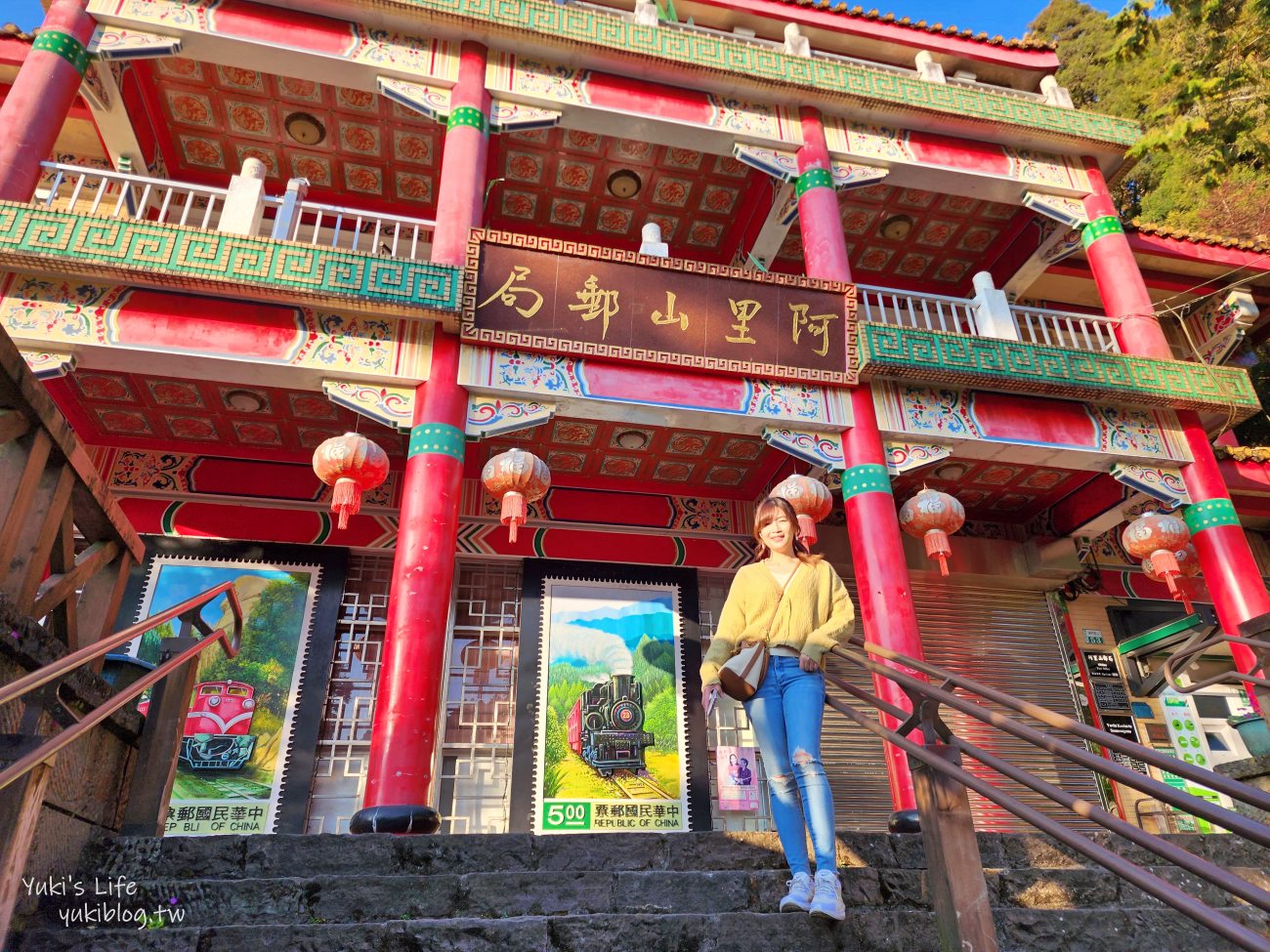 嘉義景點》阿里山國家森林遊樂區一日遊，仙境般必拍景點行程懶人包！阿里山日出巨木全攻略！ - yuki.tw