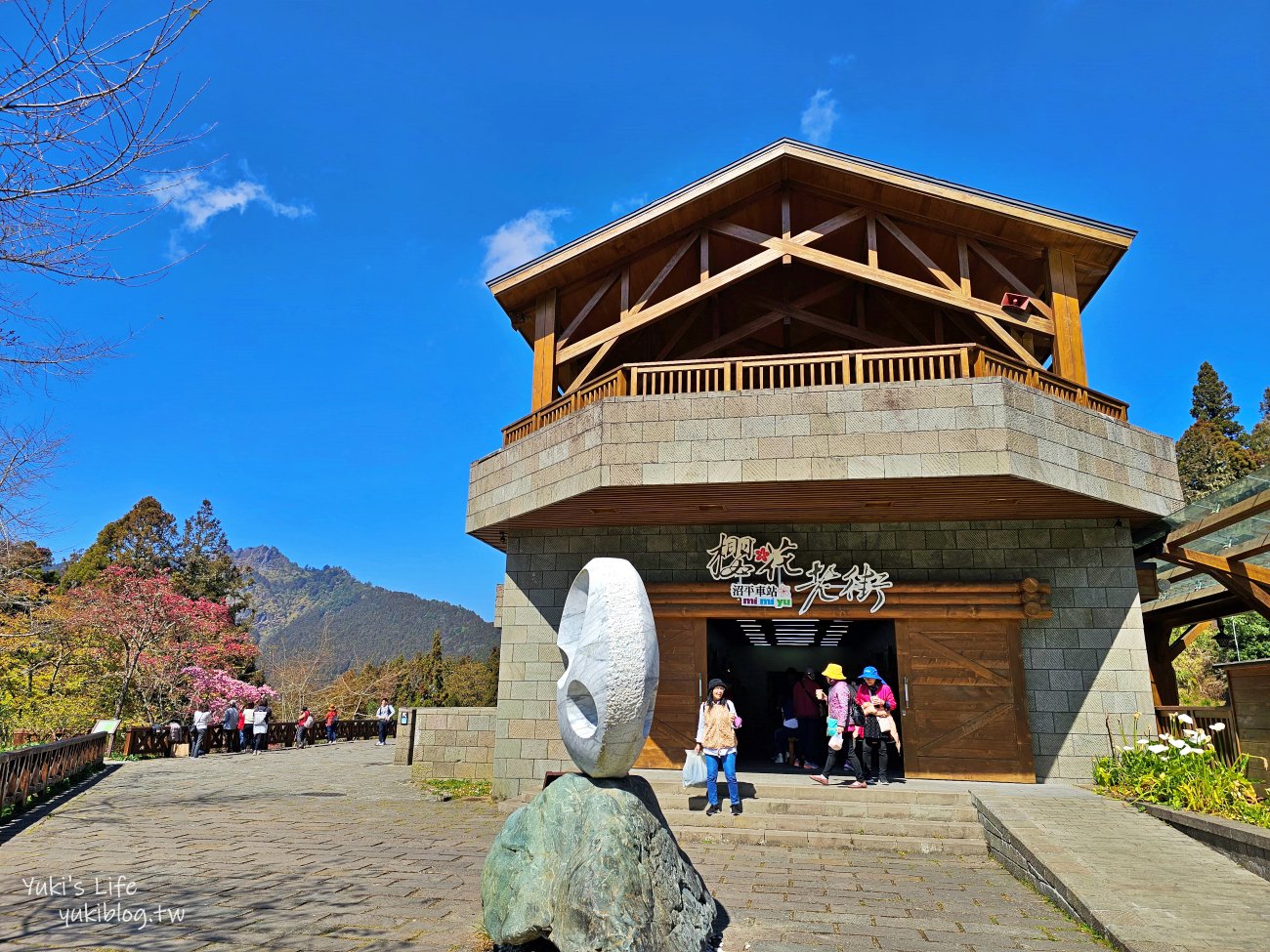 嘉義景點》阿里山國家森林遊樂區一日遊，仙境般必拍景點行程懶人包！阿里山日出巨木全攻略！ - yuki.tw