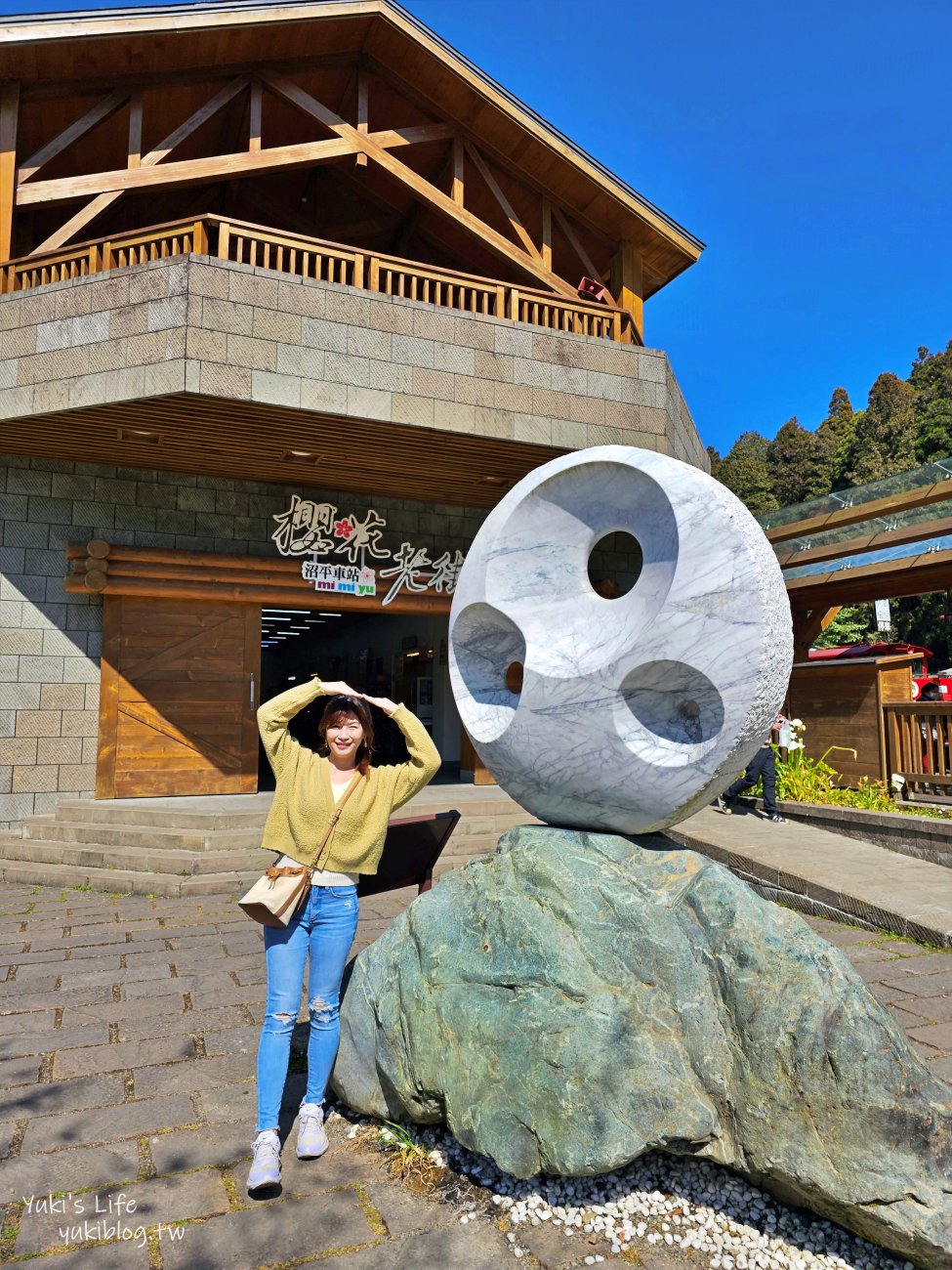 嘉義景點》阿里山國家森林遊樂區一日遊，仙境般必拍景點行程懶人包！阿里山日出巨木全攻略！ - yuki.tw