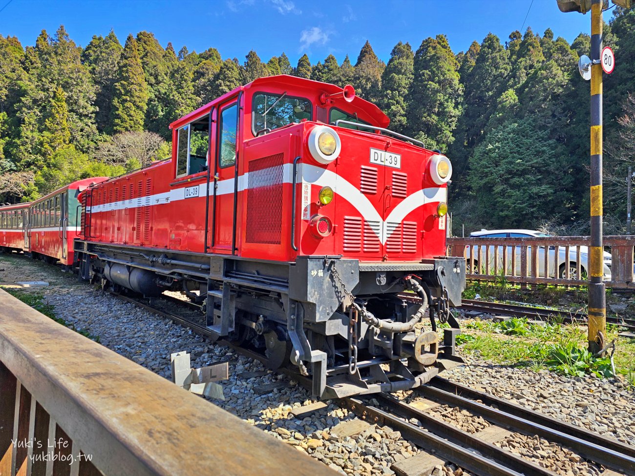 嘉義景點》阿里山國家森林遊樂區一日遊，仙境般必拍景點行程懶人包！阿里山日出巨木全攻略！ - yuki.tw