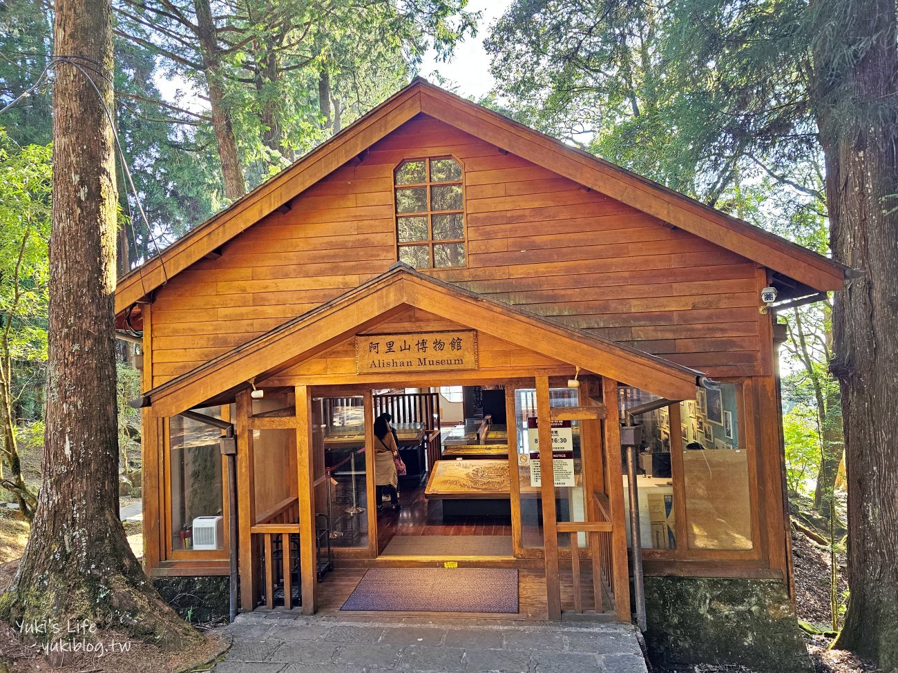 嘉義景點》阿里山國家森林遊樂區一日遊，仙境般必拍景點行程懶人包！阿里山日出巨木全攻略！ - yuki.tw