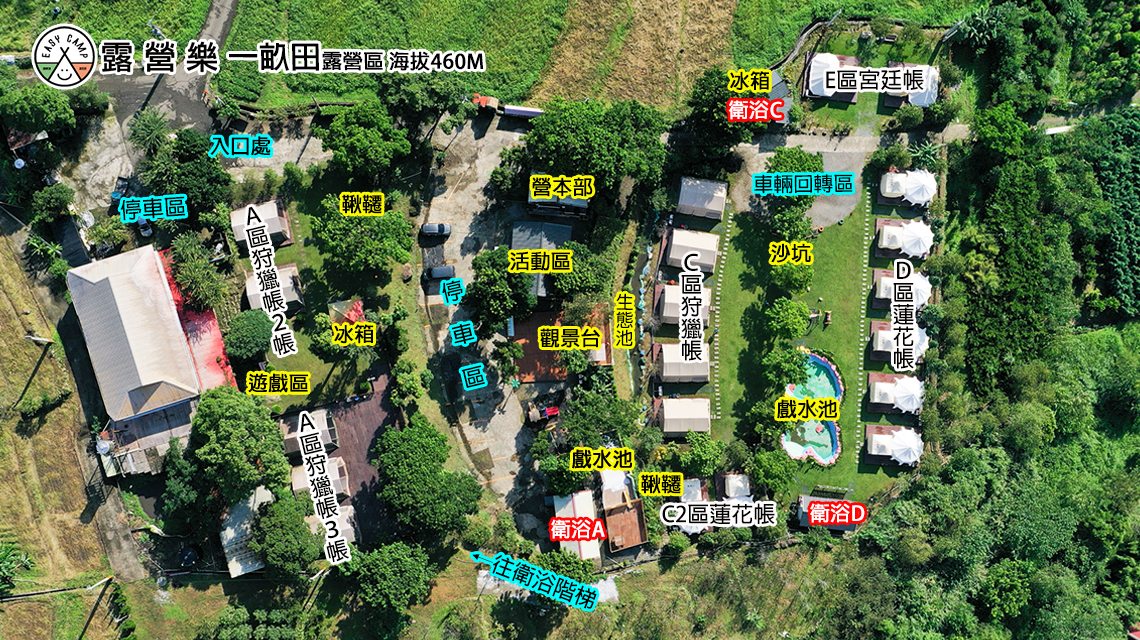 免裝備有冷氣豪華露營【苗栗南庄一畝田露營區】文青風蓮花帳、宮廷帳都適合親子！ - yuki.tw