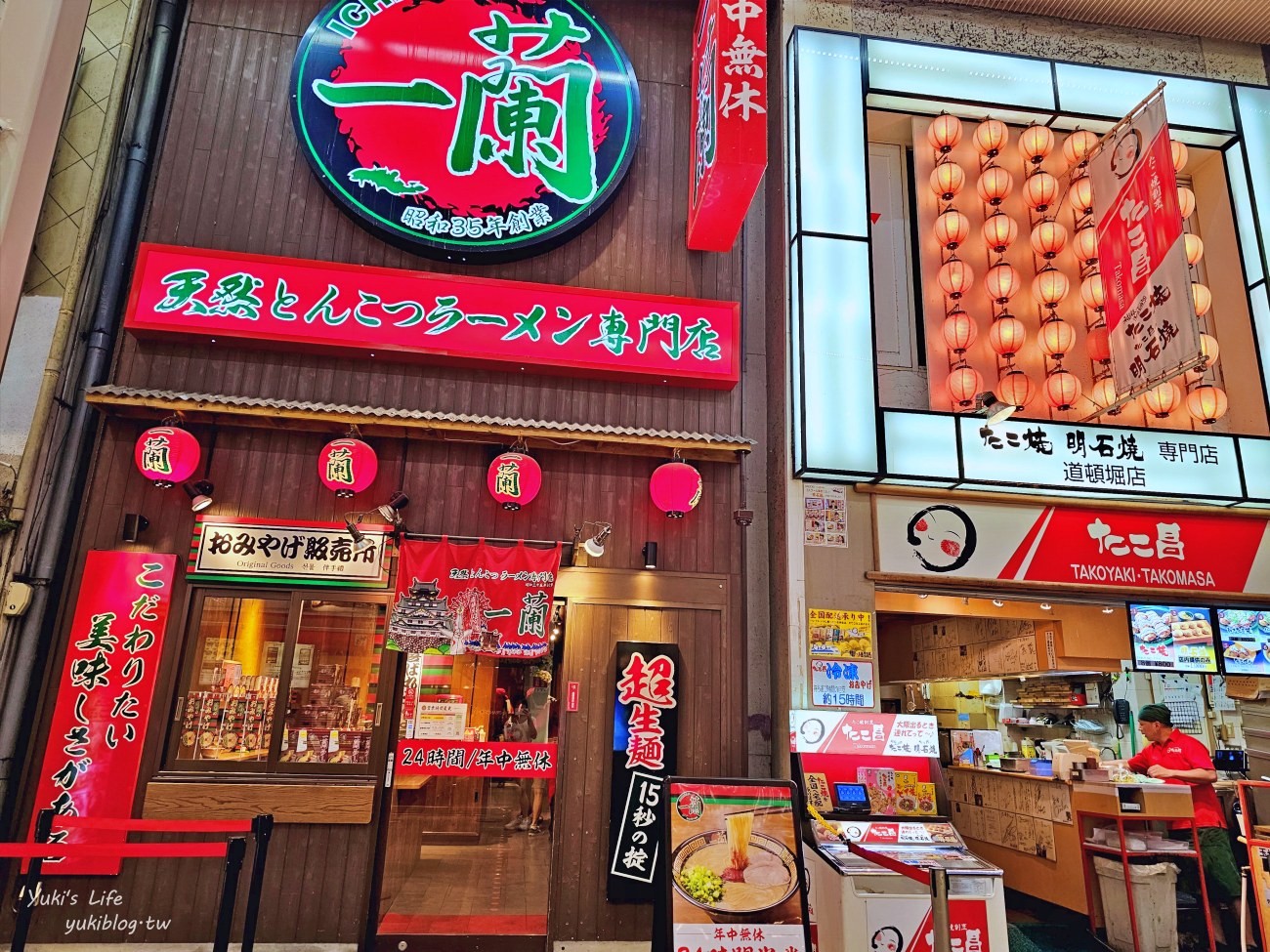 大阪住宿推薦》Takuto Hotel Osaka Shinsaibashi，宅都大阪心齋橋飯店，有廚房洗衣機空間大 - yuki.tw