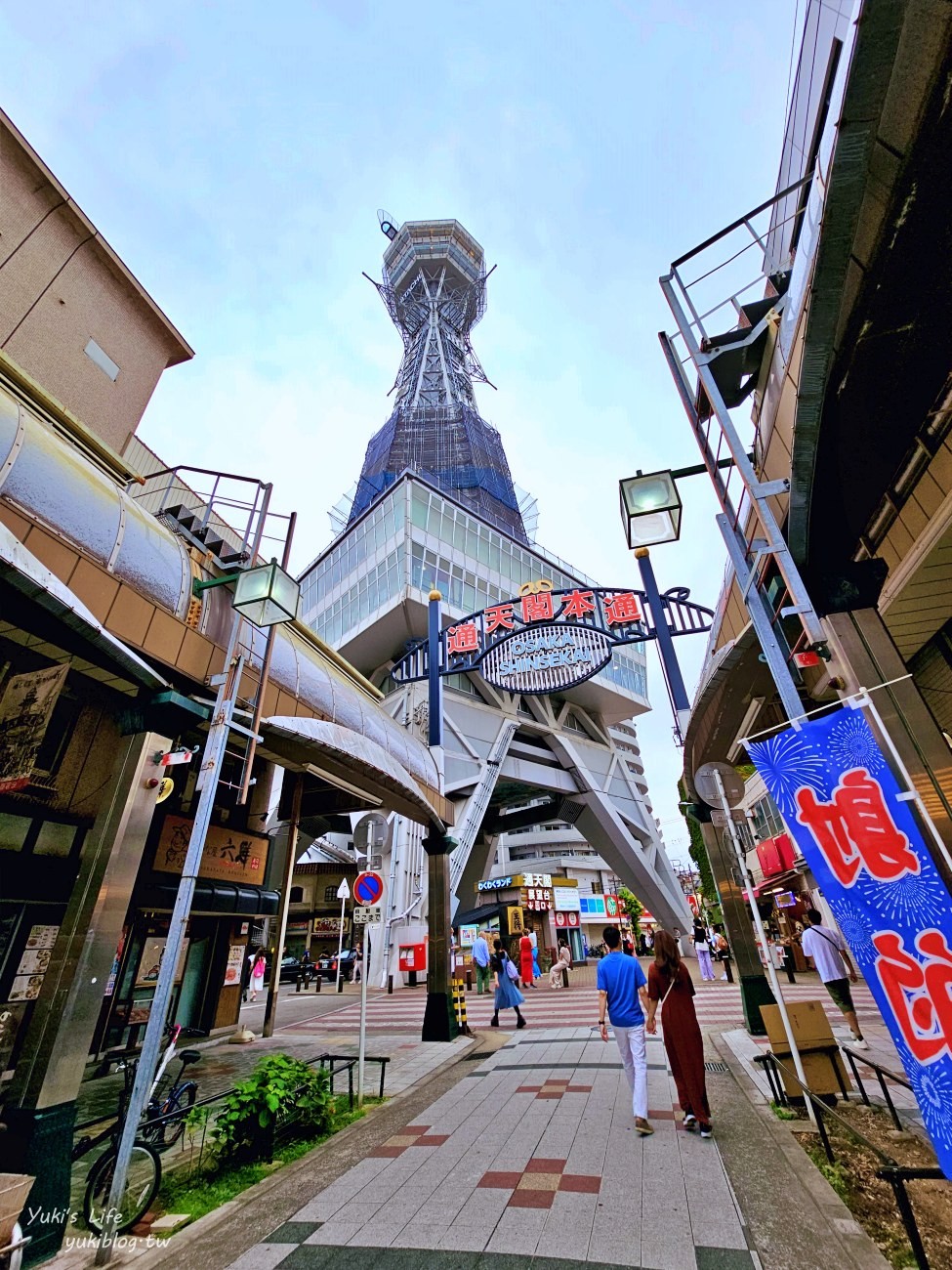 大阪景點》通天閣、新世界商店街，巨型招牌超好拍！大阪自由行推薦必訪景點 - yuki.tw