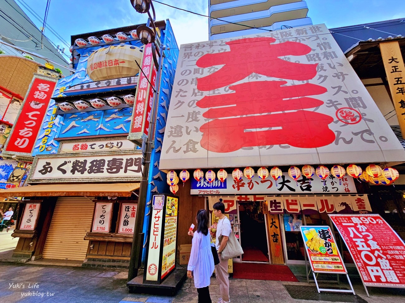 大阪景點》通天閣、新世界商店街，巨型招牌超好拍！大阪自由行推薦必訪景點 - yuki.tw