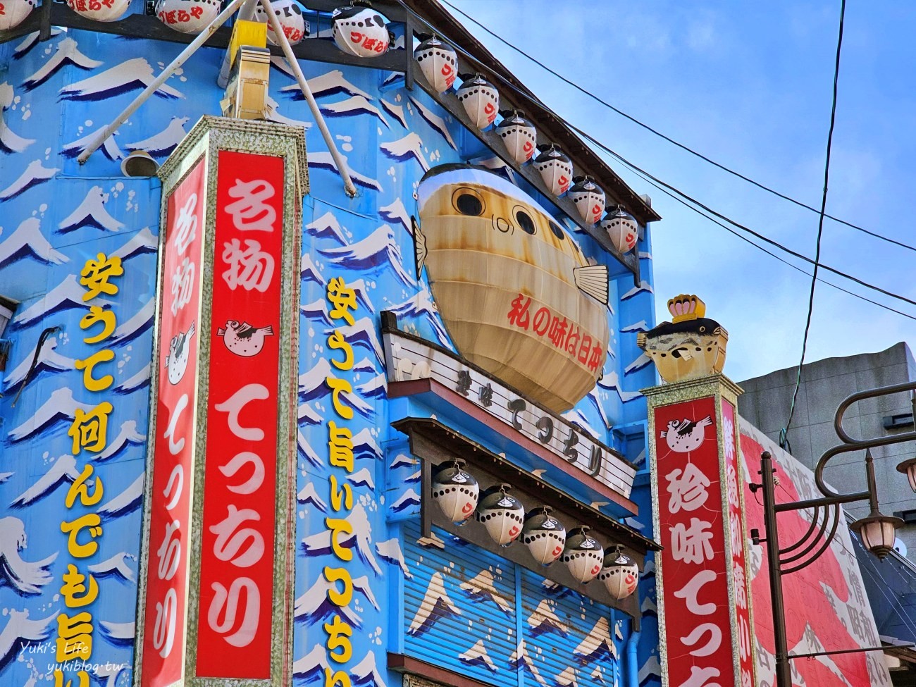 大阪景點》通天閣、新世界商店街，巨型招牌超好拍！大阪自由行推薦必訪景點 - yuki.tw