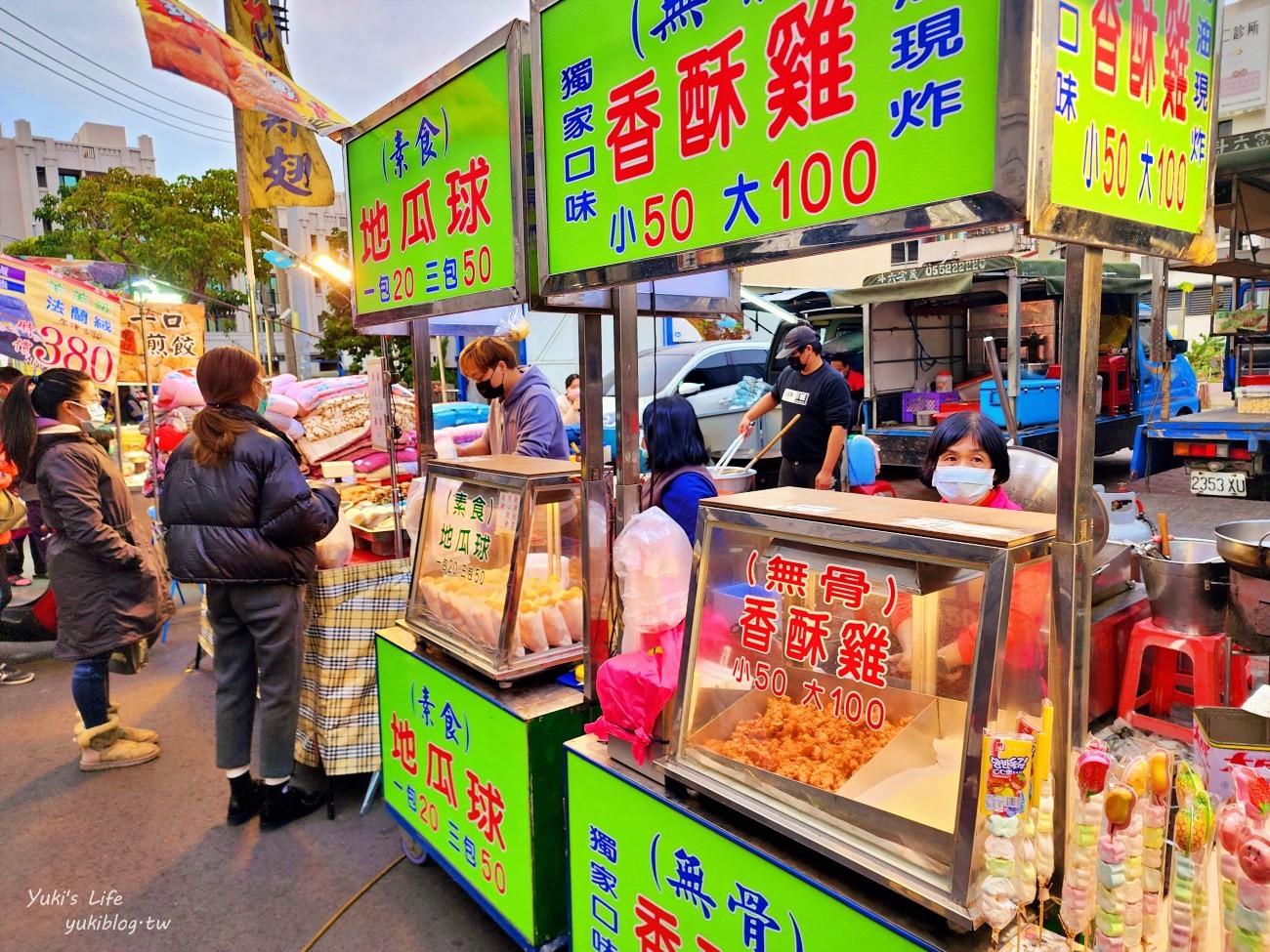 雲林斗六成功夜市，雲林週三週六熱鬧傳統夜市美食滿滿～好逛好吃好買！ - yuki.tw