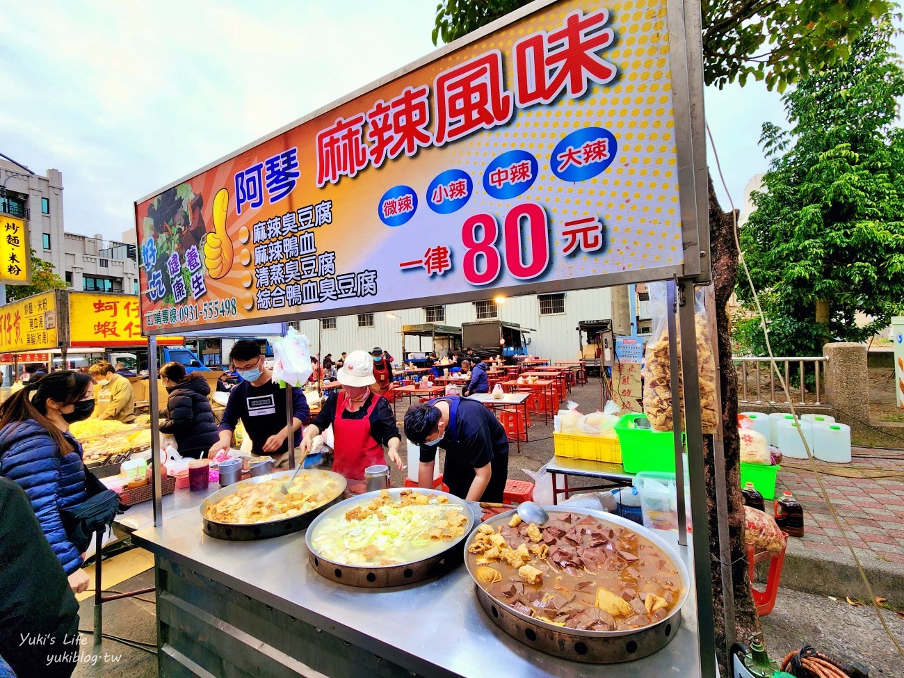 雲林斗六成功夜市，雲林週三週六熱鬧傳統夜市美食滿滿～好逛好吃好買！ - yuki.tw