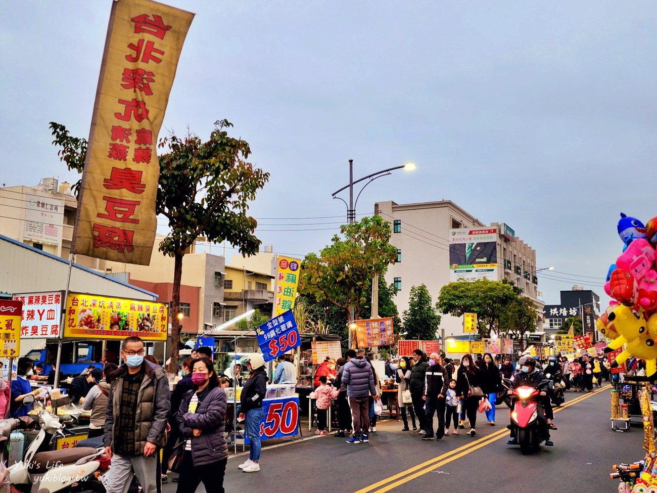 雲林斗六成功夜市，雲林週三週六熱鬧傳統夜市美食滿滿～好逛好吃好買！ - yuki.tw