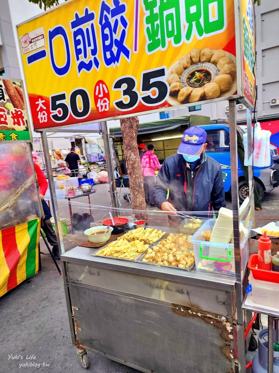 雲林斗六成功夜市，雲林週三週六熱鬧傳統夜市美食滿滿～好逛好吃好買！ - yuki.tw