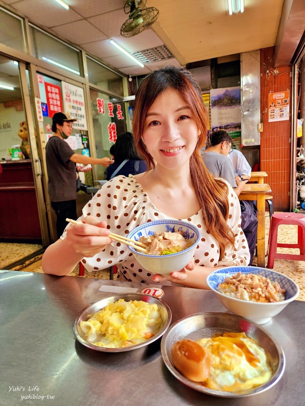 嘉義美食》劉里長火雞肉飯，這家好吃嗎？怎麼都那麼多人排隊呢～ - yuki.tw