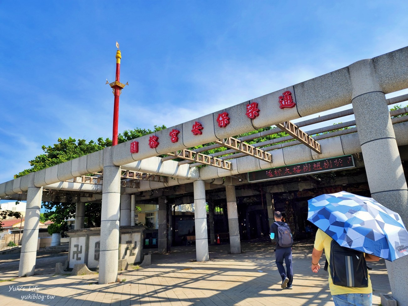 澎湖必吃美食！江巷仔內仙人掌冰，通樑古榕旁必吃推薦的澎湖仙人掌冰 - yuki.tw